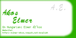 akos elmer business card